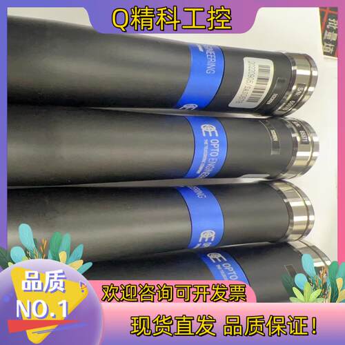 现货OPTO远心业镜头TC23024    2个