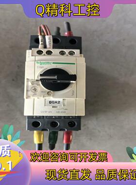 现货电动机断路器 GV3P-65 GV3P65 48-65