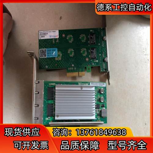 Winyao WYI210T4 四口千兆网卡，，正