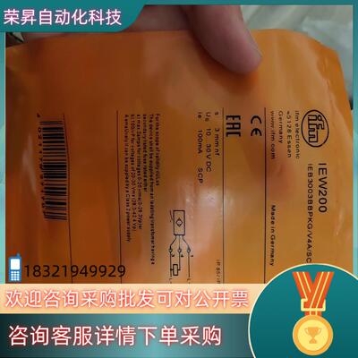 现货ifm 易福门 IEW200