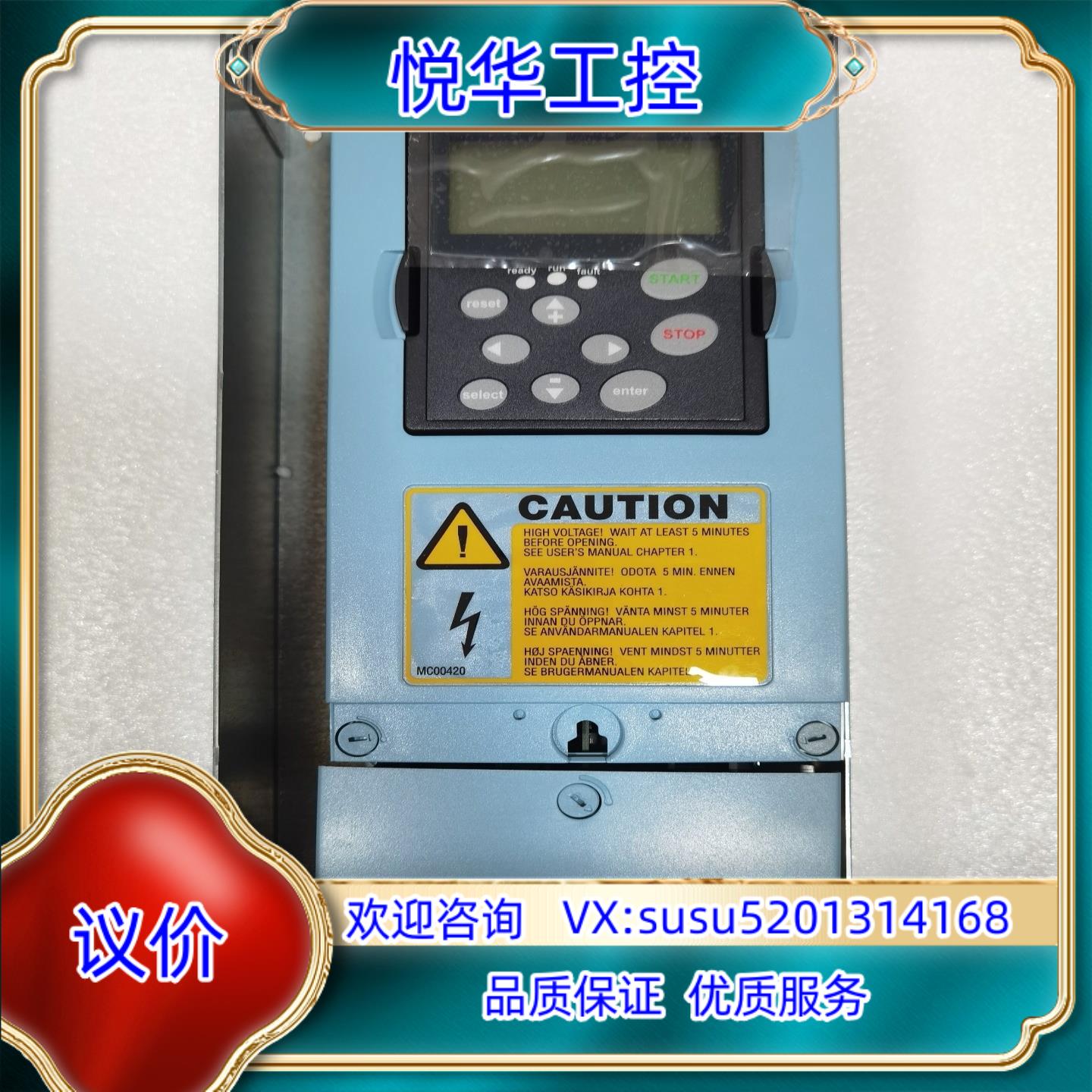 原装制动单（4U1）控制盒 CPAFA1A300D600 原装议