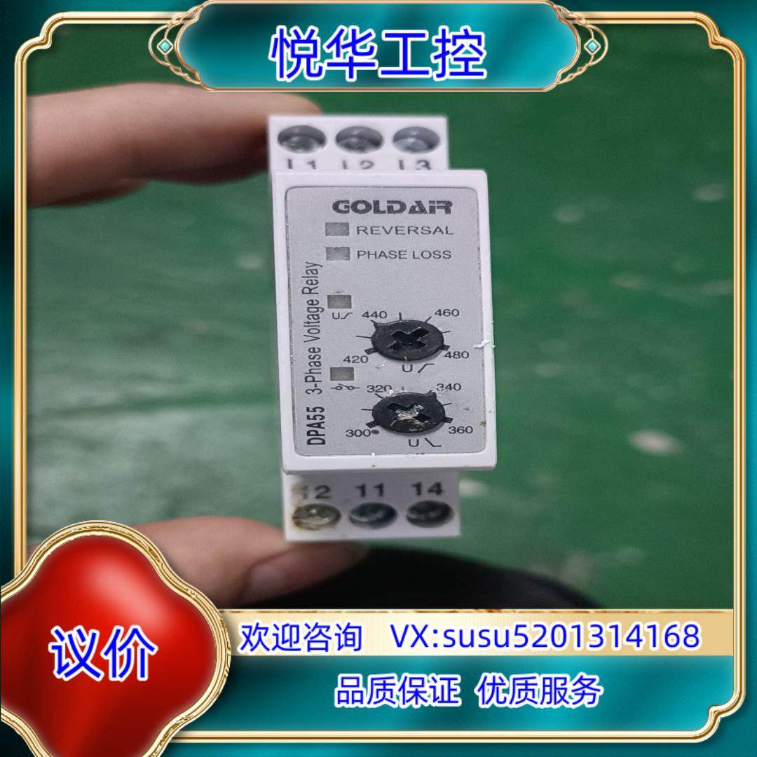 原装三相过电压 欠电压继电器 DPA55CM40相序保护器 电源议,3C数码配件,隔离器/耦合器,淘宝优惠券,粉丝福利购,淘宝优惠卷