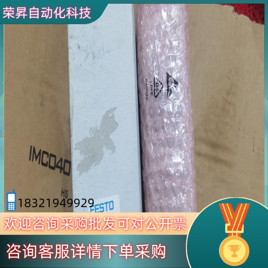 现货费斯托电磁阀底座8067940 VABV-S4-1HS-G1