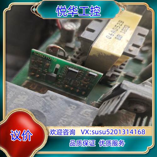 原装s26dy01b众辰变频器开关电源板，变压器06a052b议