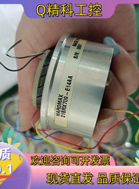 现货编码器 HAROMAX  21BRX709-E14AA