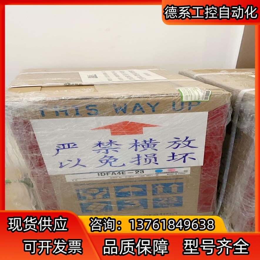 SMC干燥机IDFA3E-23，冷冻式空气干燥机，全新原