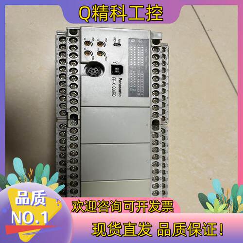现货PLC型号：FP-X  C60RD成色功能正常