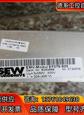 SEW。EF075－503。电源。品。。邮费到