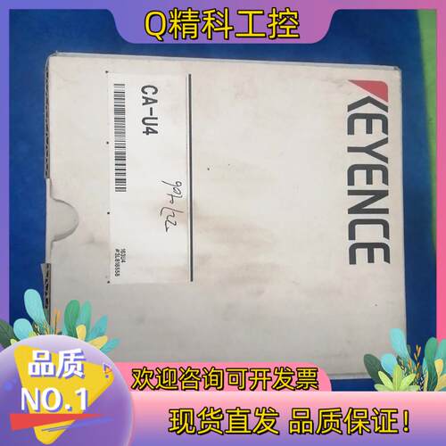 现货基恩士CA-U4电源
