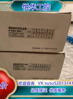 亨士乐 0565087 0 565 087 AC58/001议价