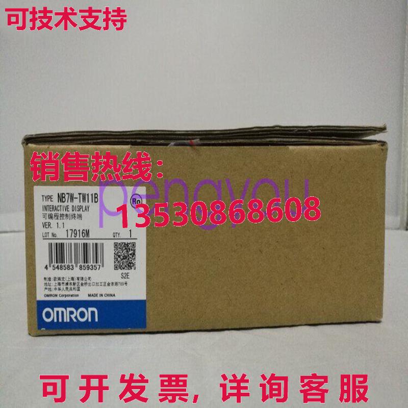 NB7W-TW11B NB7W-TW11B 触摸屏库存现货
