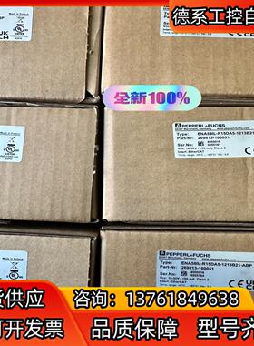 倍加福编码器ENA58IL-R15DA5-1213B21-A