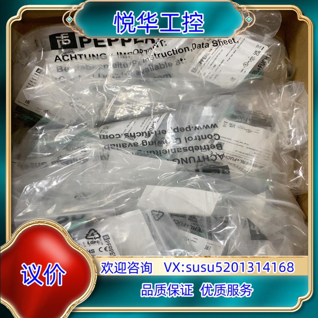 原装倍加福传感器传感器议