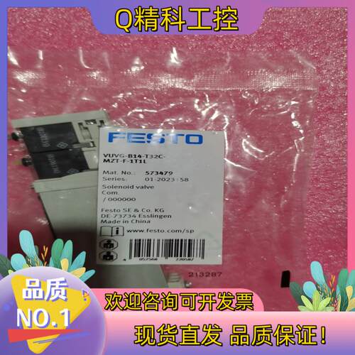 现货VUVG-B14-T32C-MZT-F-1T1L   573