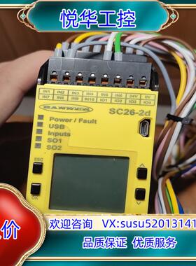 原装原装正品邦纳BENNER  SC26-2DE 安全控制器议