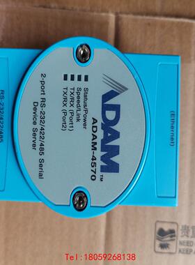 【非标价】研华模块ADAM-4570