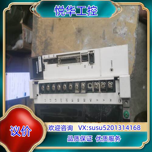 原装A5伺服驱动器MFDHTB3A2CA1 5kW 220V议