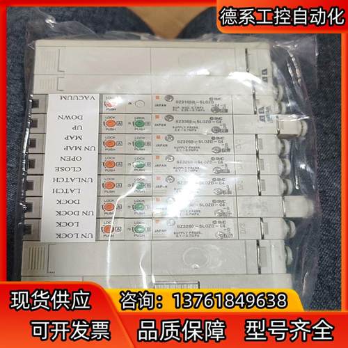 SMC电磁阀组件SZ3160R-5LOZD