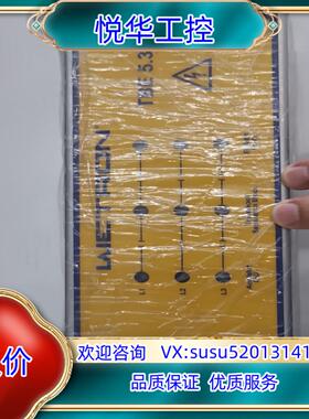 WETRON原装TBE5.31-V2-R3全新原装，有意议价