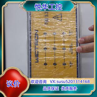 R3全新原装 有意议价 TBE5.31 WETRON原装