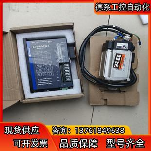 leadshine/全新雷赛智能LD2低压伺服驱动器LD2-
