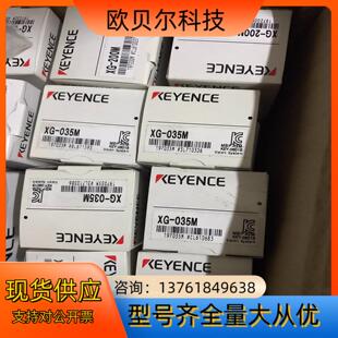XG-035M原装keyence基恩士工业相机全新原装。议价