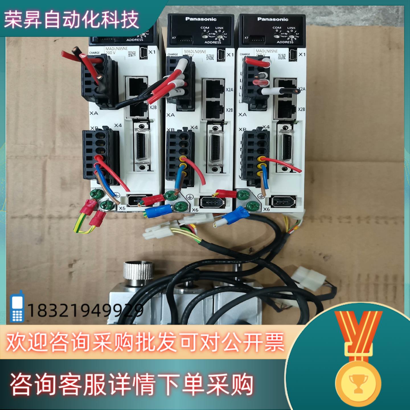 现货A6伺服 驱动器MADLN05NE电机MHMF012L