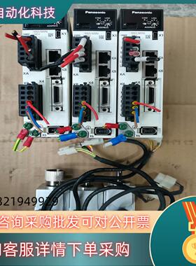 现货A6伺服 驱动器MADLN05NE电机MHMF012L