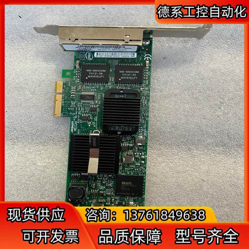 intel四口千兆网卡 PCI-E电口82576 4口0H0
