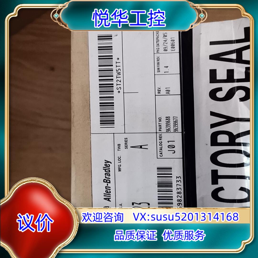 原装全新开封  1756-L55M12 1756-L55M14议