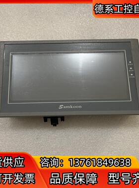 显控触摸屏，EA-070B，