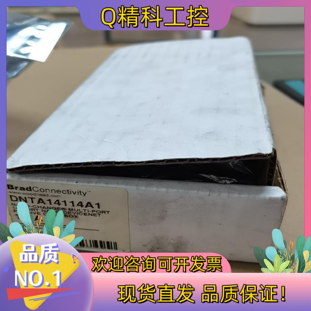 现货Bradconnectivity总线连接器DNTA14114
