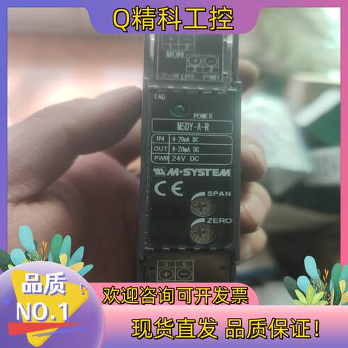 现货M5DY-A-R爱模温度控制器