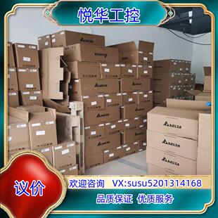 原装DTK4848R01  台达温控议