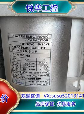 全新   ELECON艾临科 无功补偿电力电容器议价