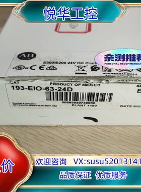 193-EIO-63-24D 全新原装正品 议价议价