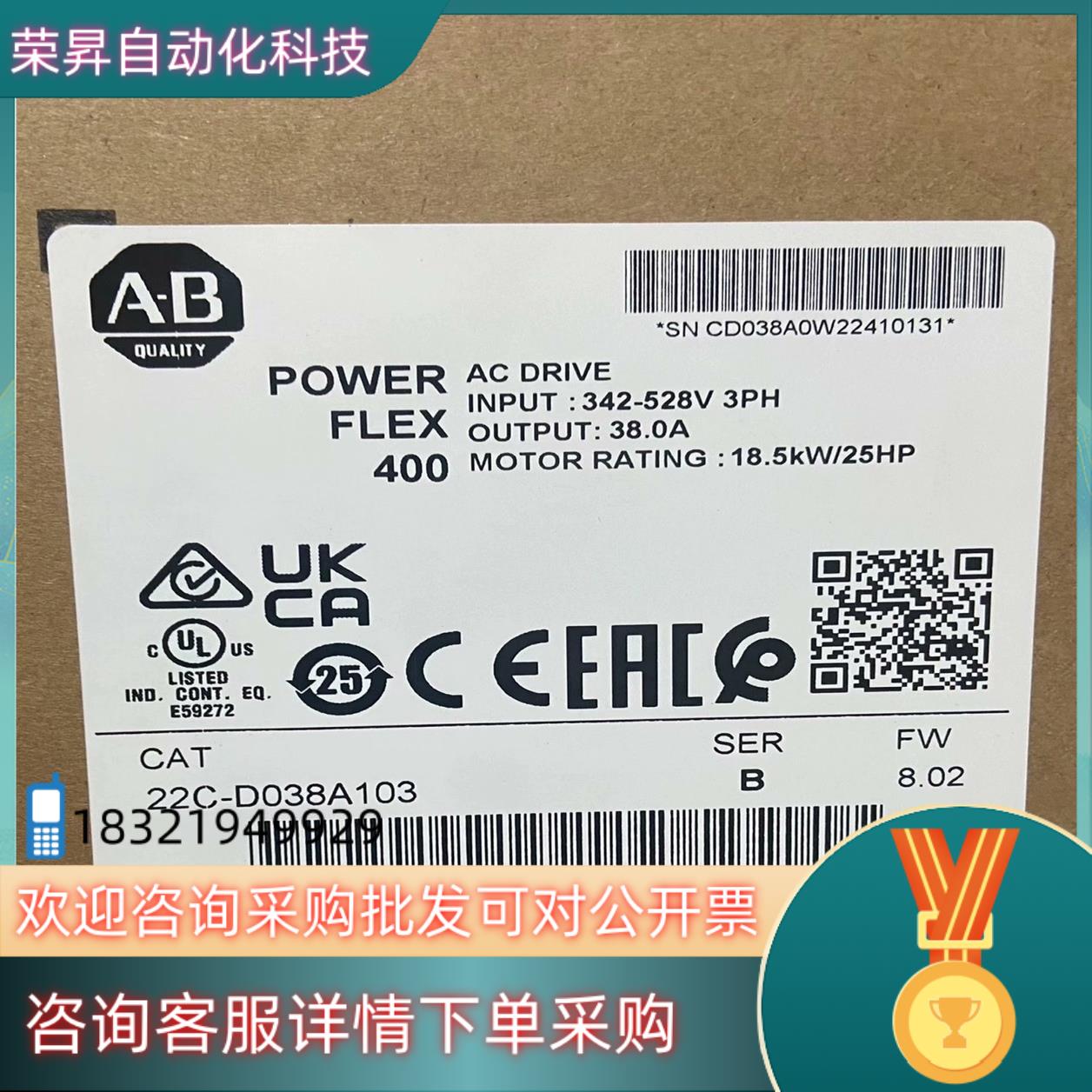 现货22C-D038A103 全新原装