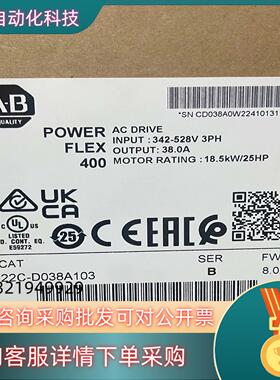 现货22C-D038A103 全新原装