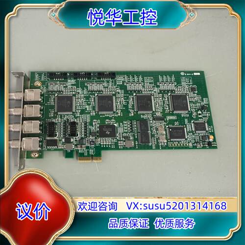 原装凌华 PCIE-RTV-24 图像采集卡 成色新议