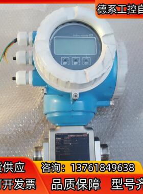 EHpromag300系列卫生级电磁计，5H3B08-