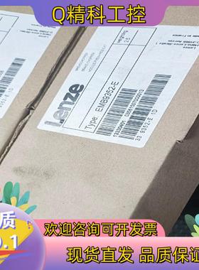 现货EMB9351-E EBM952-E EMB9341-E E