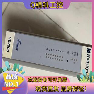 现货和利时 HS2M607 全新裸货 3000