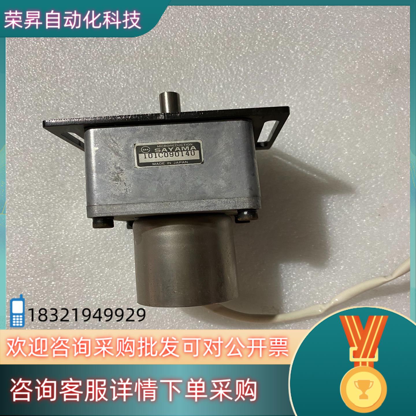 现货SYAMA电机 RB-54B2GM-FST2-24,201C