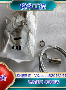 原装SICK光电开关IM18-08BNS-ZW1议