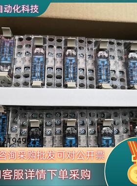 现货P7SA-14F-ND继电器20个