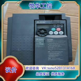 E740 型号FR 3.7k CHT 议 原装 功能正常 变频器