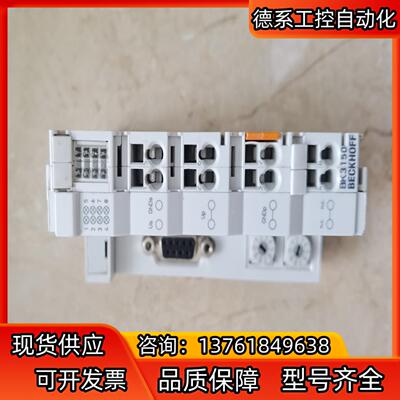 福模块BK3150 全新未使用