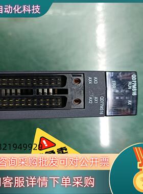 现货QD77MS1620开头成色很新