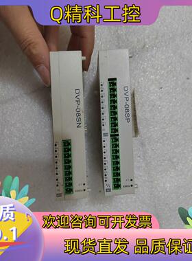 现货D 台达PLC扩展模块DVP08SN11RSVP08SP