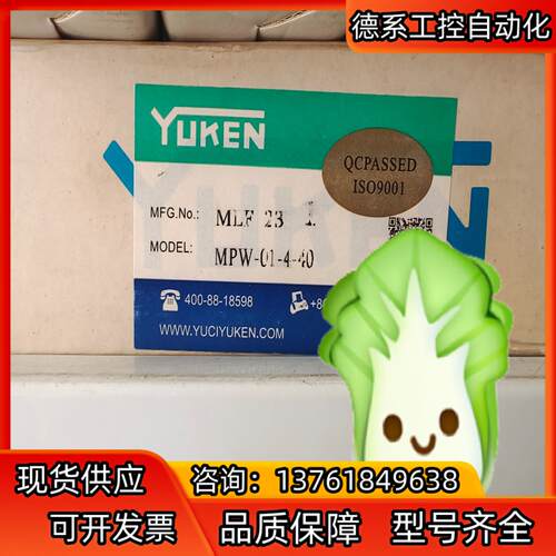 油研液压阀MPW-01-4-40现货现货现货